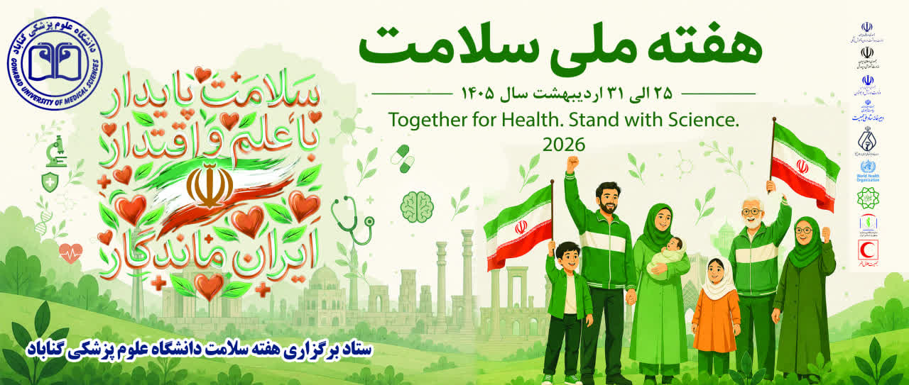 سید مجتبی خامنه ای
