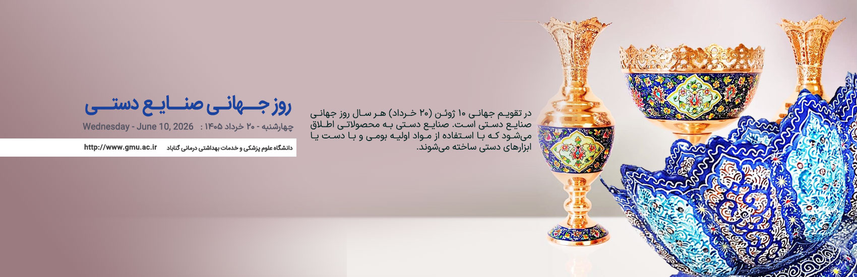 چهارشنبه - 20 خرداد 1405