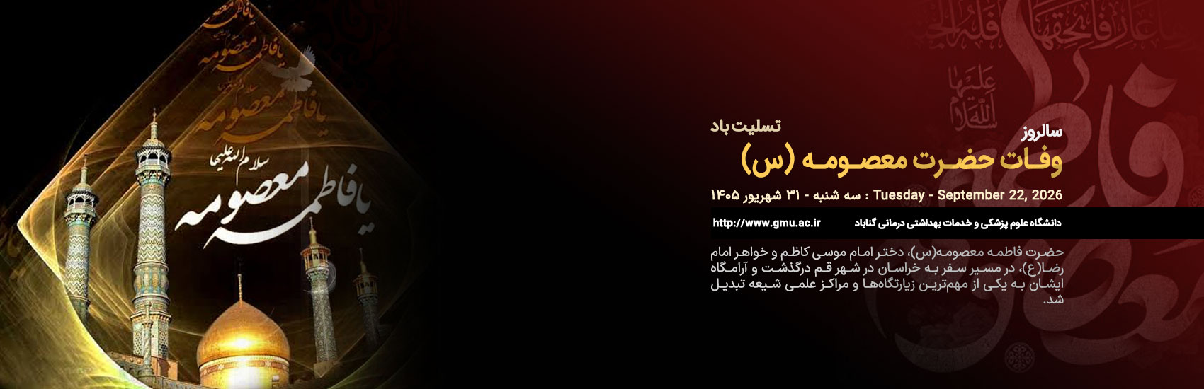 نمایه