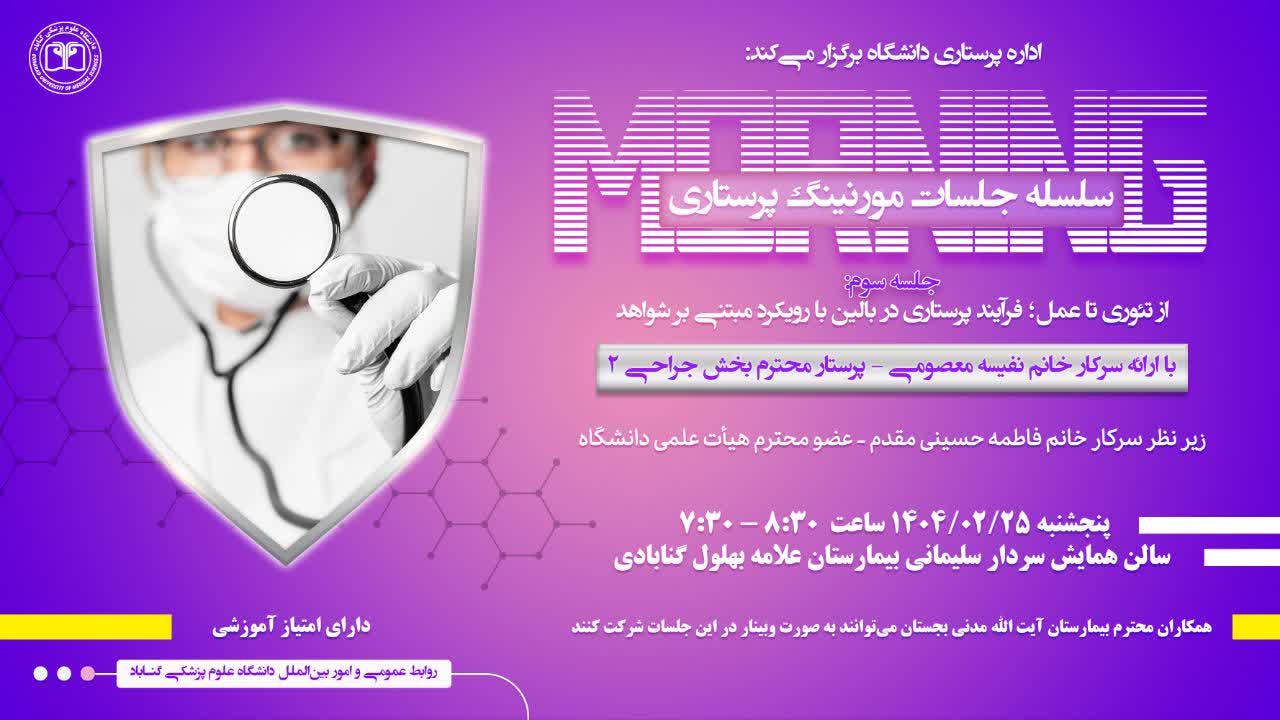 ُبال