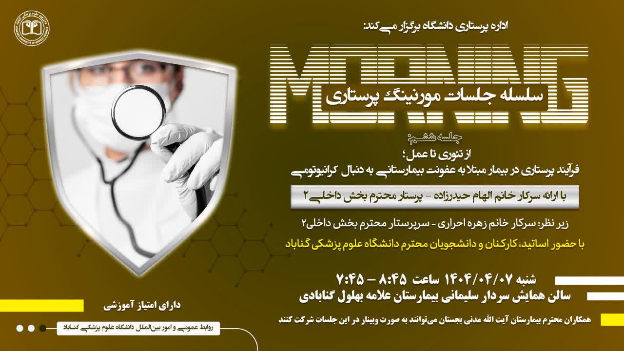 بلب