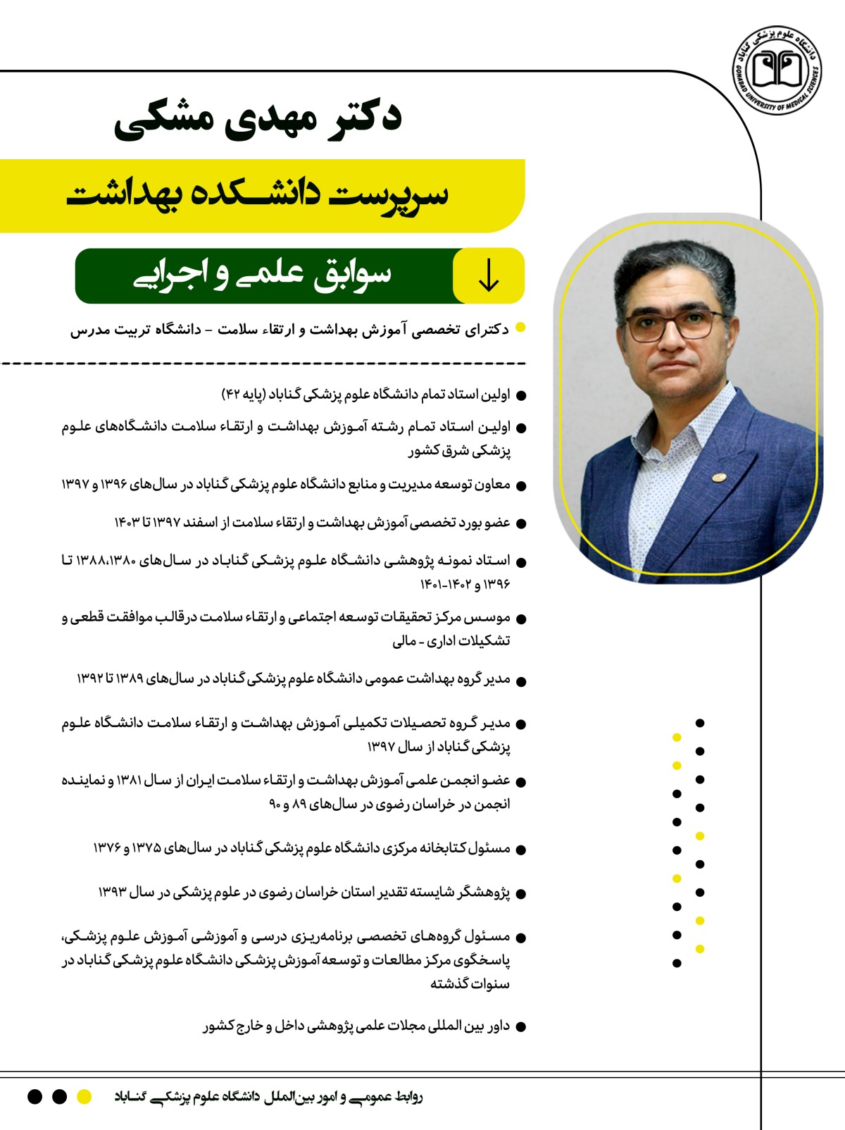 DR.MOSHKI