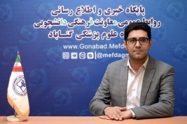 مسئول نشریات دانشگاه علوم پزشکی گناباد، کارشناس منتخب منطقه ۹ کشور شد