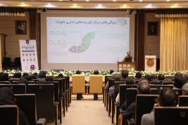 دوره آموزشی آشنایی با سامانه «فواد ۱۲۸» با حضور نماینده سازمان مدیریت و برنامه‌ریزی استان