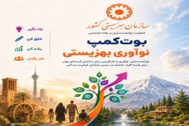 استعدادهای دانشگاه در مسیر توسعه و تجاری‌سازی؛ «ایمایار» تحت حمایت برنامه شتابدهی قرار گرفت