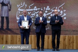 وزارت بهداشت فاتح «یاور فتح» شد/ اهدای لوح توسط رییس جمهور به دکتر ظفرقندی
