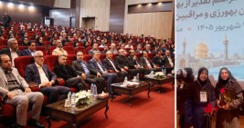 تقدیر از نمایندگان گناباد و بجستان در همایش کشوری بهورزان، مراقبان و مربیان سلامت نمونه
