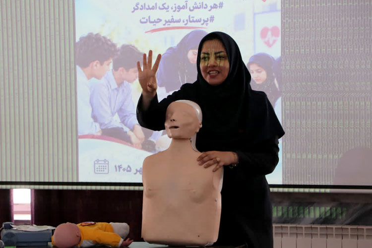 اجرای طرح آموزش احیای قلبی ریوی دانش‌آموزان در گناباد و بجستان