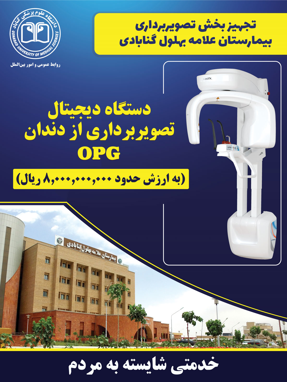 opg