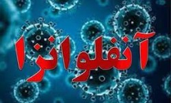 فرزند مبتلا به آنفلوانزا و سرماخوردگی را به مدرسه نفرستید / در محل‌های با تراکم بالای جمعیت از ماسک استفاده کنید