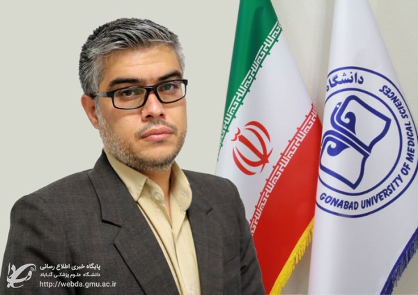 University President